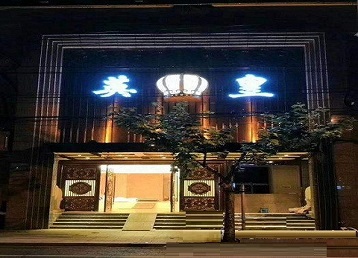 达拉特哪个KTV出台陪酒服务好-英皇国际KTV消费服务点评