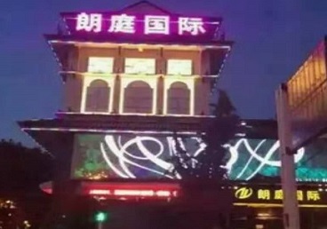 达拉特最好高档KTV佳丽陪酒质量好-朗廷国际KTV美女多消费体验