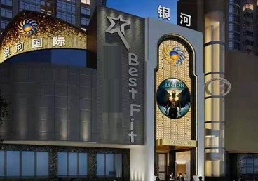 达拉特KTV荤台花场公主服务好-银河国际KTV花场消费点评
